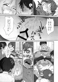 (COMIC1☆10) [Yokoshimanchi. (Ash Yokoshima)] Bon-nou Seven