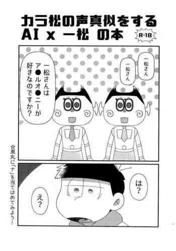 Otsubone Taiiku Kyoushi Mesu no Hon | 敗犬體育老師♀的本本