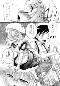 COMIC RiN 2011-06