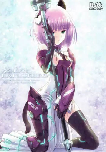 朔月月蝕