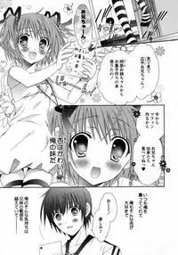 COMIC Hime Dorobou 2009-09
