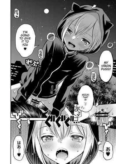 [Tamachi Yuki] Yamanu Sei e no Koukishin - Unstoppable Curiosity About SEX Ch. 1-2 [English] [Digital]