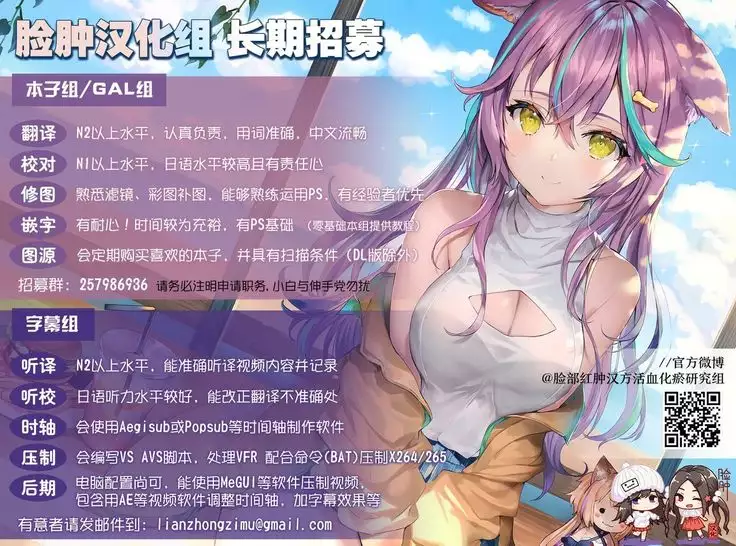 Kanojo wa Boku Dake no Choroi JK Full Color