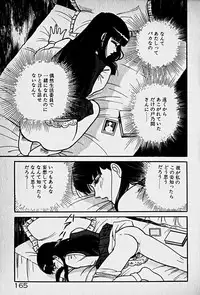 [Morisawa Toshio] Houkago Dokkin Date