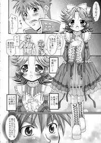 (CT10) [FESTA. (Yoshitani Motoka)] Boosted Girl (Super Robot Wars)