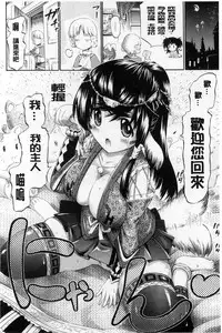 [Horitomo] Tentacle Play [Chinese]