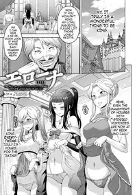 ERONA Orc no Inmon ni Okasareta Onna Kishi no Matsuro