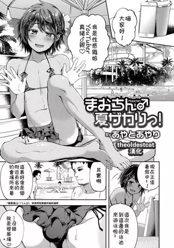 ヒナタ・アフター おまけぼん