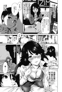 [Okumori Boy] Mainichi ga Sounyuubi - Every Day is Sex Day [Digital]