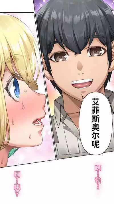 Ikiokure 182-sai Choro Elf Sensen