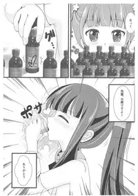 (C91) [Neko☆Tanteidan Peach (Midorino Haru)] OL Himitsu no Zangyou ~Sonogo no Hanashi~ (NEW GAME!)