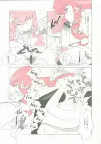 (C71) [Shinba Oolong Cha] Momo Kami Shikiso (Project BLUE Chikyuu SOS, Zero no Tsukaima)