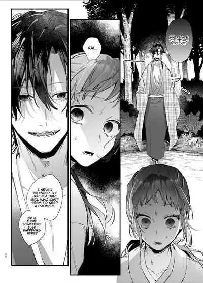 [Umenegi Daimyoujin (Umekoppe)] Ikenie Onna Wa Kodokuna Kijin Sama Ni Ban Kōbi De To Sareru | The Sacrificial Maiden Corrupted by Coupling With an Oni [English]