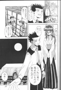 [Furaipan Daimaou (Chouchin Ankou)] Teigekijou Ouka Ryouran (Sakura Taisen)
