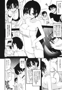 COMIC Megamilk 2010-10 Vol. 04