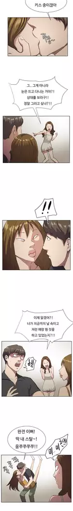 Conveni Ch.1-17