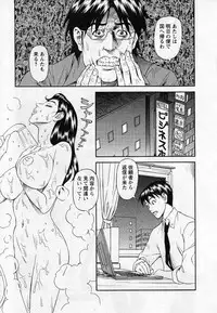 [Hara Shigeyuki] Jinzai Bank Pattsun2