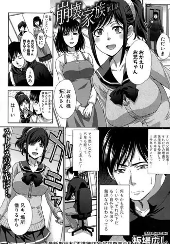 宙ぶらりんの明日