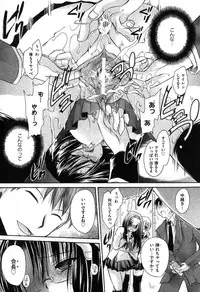 COMIC XO 2007-08 Vol. 15