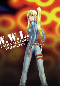 [Taira Hajime] W.W.L