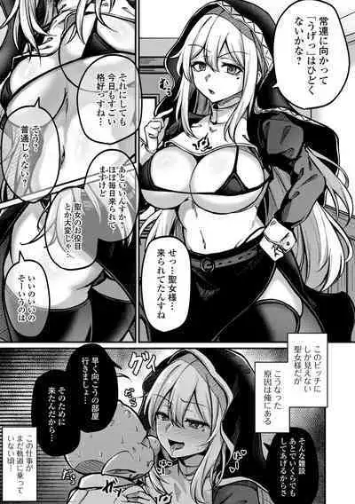 Web Haishin Tensei mo no Anthology Tensei Shitara Kougoushi Chimatta Ken Vol.1