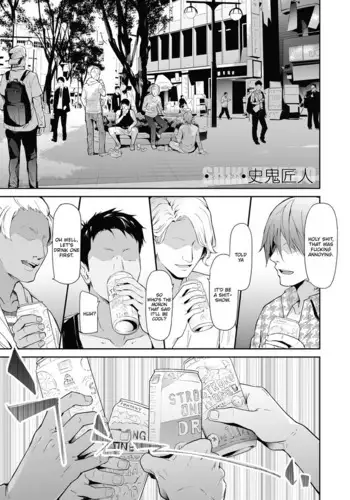 [Shiki Takuto] TS Revolution <Ch. 1> (COMIC Mugen Tensei 2020-07) [English] [FeeedTL] [Digital]