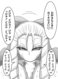 [Kotatsu Guild] StZero Kanzuki Karin Ojousama Ase Feti-kei Panty Okazu Hon (Street Fighter)
