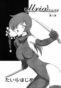 COMIC TENMA 2007-01