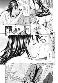 COMIC Tenma 2009-04