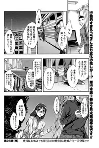 Men's Young 2010-03