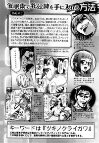 COMIC XO 2009-04 Vol.35