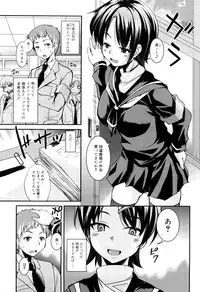 [Narusawa Kei] Kumagiri-san wa Dere nai
