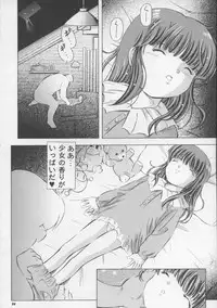 (C67) [Takitate (Kantarou)] Mahou Kyuushiki 8 Pierrot (Creamy Mami, the Magic Angel, Hikaru No Go, Mahou No Stage Fancy Lala)