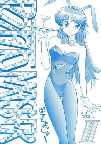 POTATO MASHER Vol. 2