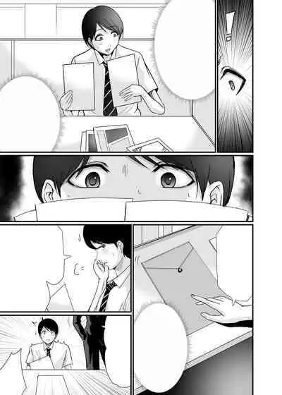 Kyonyuu Bijin no Tensai Mangaka to Yari Houdai no Dream Life 〜Black Henshuubu no Ore ga Nariagatta Houhou〜