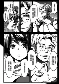 [Kapo] Seijo no Kyusai Episode2 Anya no Seijo (Seigi no Heroine Kangoku File Vol. 7) [Chinese] [無邪気漢化組] [Digital]