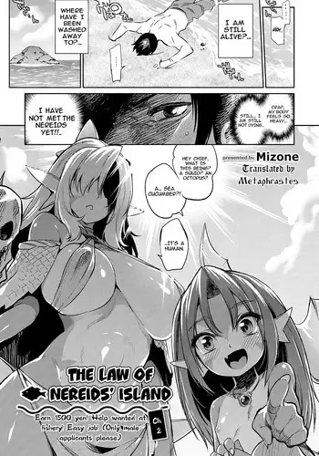 [Mizone] Gyoryuushima no Okite ~Jikyuu 1500 yen!! Gyogyou o Tetsudau Kantan na Oshigoto desu. (Dansei nomi Bashou) Kouhen~ [English] [Decensored] [Metaphrastes] [Klub Kemoner] [Digital]