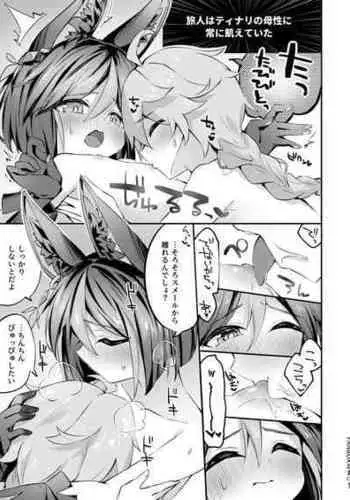 Tighnari no Hatsujouki丨提納里的發情期