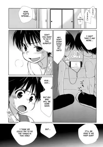 [Kotoko] Onii-chan ga Hentai de Shitai. (Koushoku Shounen Vol. 07) [English] {Shotachan} [Digital]
