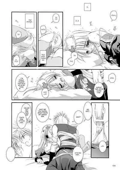 [Digital Lover (Nakajima Yuka)] DL-RO Soushuuhen 02 - DL-RO Perfect Collection No. 02 (Ragnarok Online) [Digital] [English]