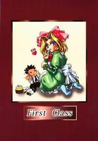 (C54) [First Class (Various)] DeJavu {Tatsu no Maki} (Sakura Taisen)