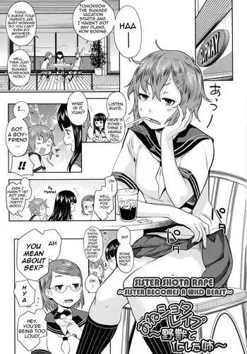 [Agata] Onee-chan Mama no Funtou | Hard working mommy sisters (Ane x Pako² [Kyuukyokuban]) [English] [Shippoyasha]