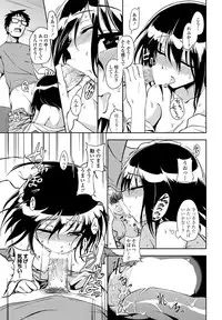 COMIC Penguin Club 2012-03 Vol.307 [Digital]