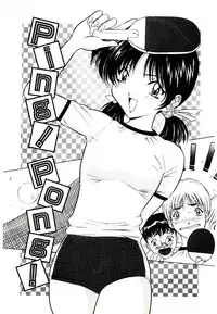[VECSTAR] Anata wo Kudasai