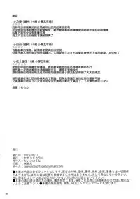 Kyou no Onaho