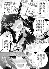 (SHT2011 Aki) [Furaipan Daimaou (Chouchin Ankou)] Tantei no xxx (Tantei Opera Milky Holmes)