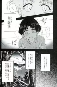 (SPARK11) [Enuhuo (Kyon)] Karisome no Yubiwa Zenpen (Kindaichi Shounen no Jikenbo)
