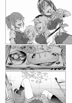 Kimi ni ai sarete itaka ta Vol. 1
