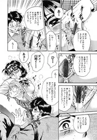 [Chikaishi Masashi] Jokyoushi Kankin