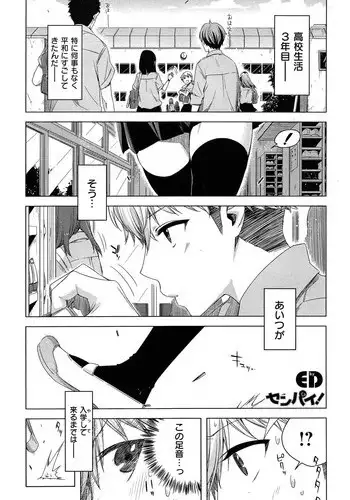 おっぱいデリバリー 陽毬アフター